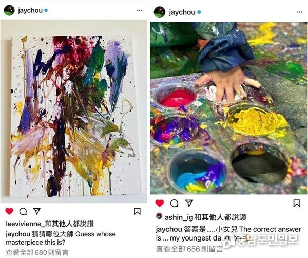인터넷 캡쳐 사진