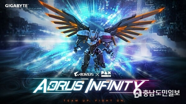 GIGABYTE, AORUS Infinity에 게이머 초대EAST 2024에서 탁월한 AI 경험 선사