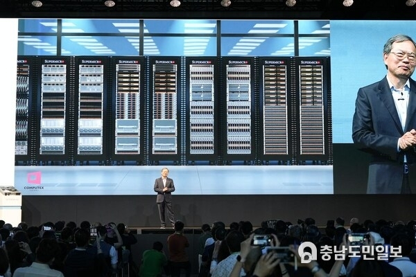 2023 키노트 연설