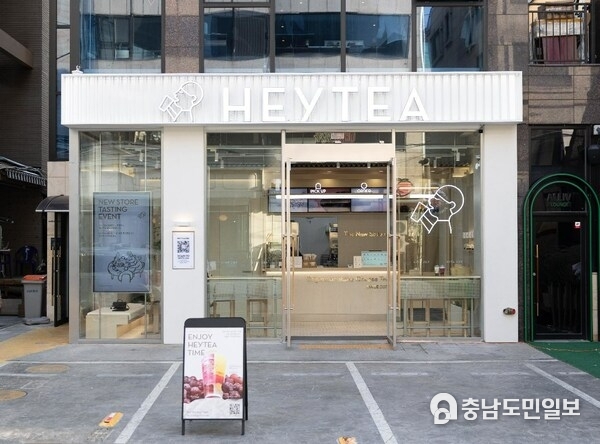 HEYTEA 한국 서울 압구정점 이미지