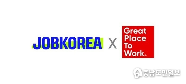잡코리아 x GPTW코리아 제휴 ⓒ잡코리아