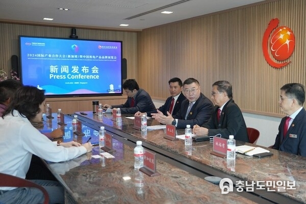 2024 Conference on International Industrial Cooperation (Singapore) & China’s Machinery and Electronics Show Set to Launch in Singapore