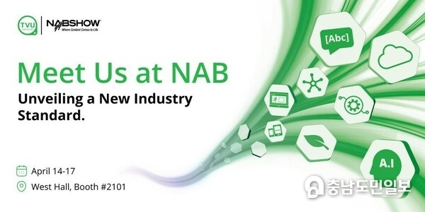Meet TVU at NAB