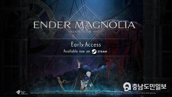 Early Access Announcement