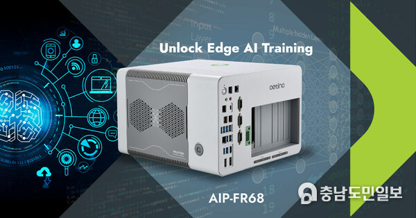 Aetina introduces its groundbreaking MegaEdge PCIe series – the AIP-FR68 Edge AI Training platforms