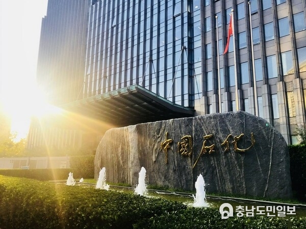 Sinopec Files 2023 Annual Report, Hits USD 444.81 Billion Revenue with 14.5 Percent Year-On-Year Growth