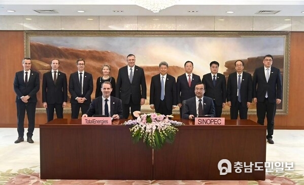 Sinopec and TotalEnergies Ink Agreement for Sustainable Aviation Fuel Production.