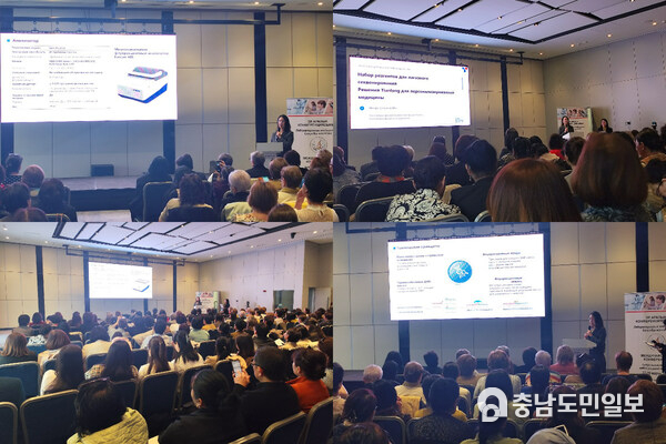 Dr. Wu Spoke at the International Conference in Kyrgyzstan
