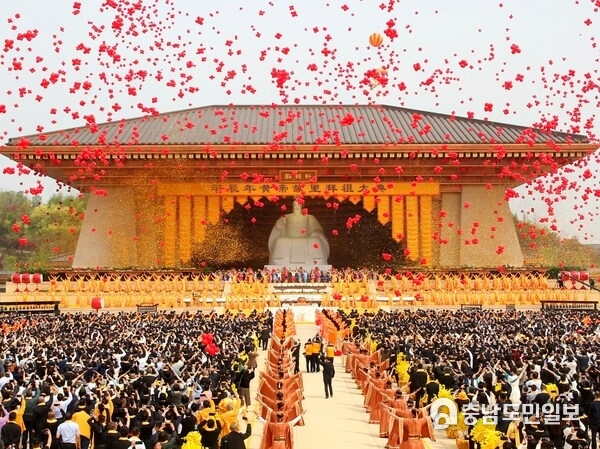 The Memorial Ceremony to Ancestor Huang Di in His Native Place in the Jiachen Year