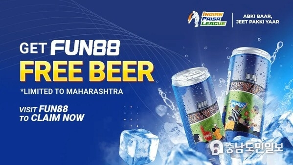 Fun88 India presents an exclusive offer with 12th Man Beer