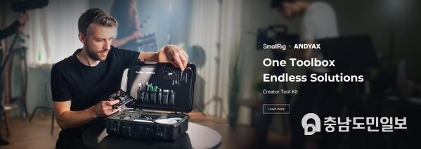 SmallRig x Andyax Creator Tool Kit: The first All-in-one tool kit tailored for creators.