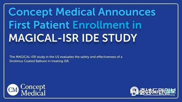 Concept Medical Announces First Patient Enrollment in Magical ISR IDE Study.