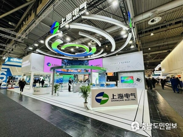 Hannover Messe 2024: Shanghai Electric Debuts Advanced Industrial Solutions with Its Integrated Energy Equipment Solution.