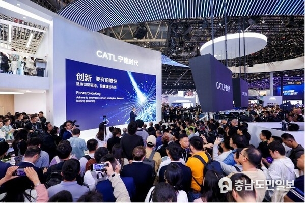 CATL product launch