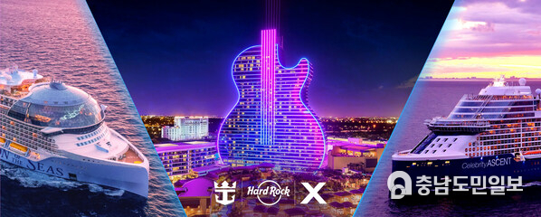 Millions of loyalty members from Hard Rock International, Royal Caribbean International and Celebrity Cruises can now enjoy reciprocal benefits through each company’s rewards programs anytime they play, stay, dine or shop at participating properties or ships.
