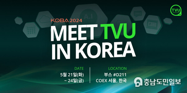 Meet TVU in Korea