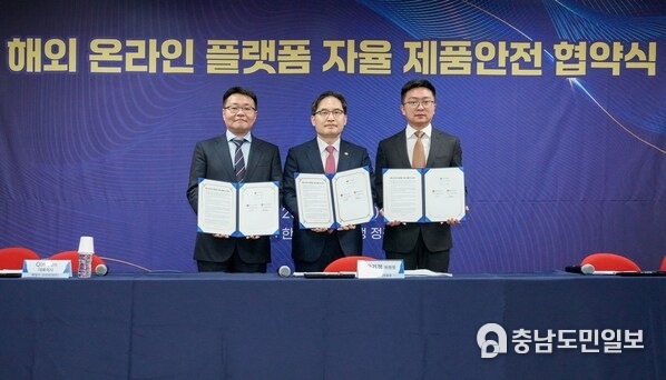 공정거래위원회가 오늘 서울 용산구 한국소비자연맹 본부에서 알리익스프레스 및 테무(웨일코코리아)와 함께 위해제품의 유통·판매 차단 및 재유통방지를 위한 '자율 제품안전협약'을 체결하고 있다. 왼쪽부터 웨일코리아 퀸 선 대표, 한기정 공정거래위원장, 레이 장 알리익스프레스 코리아 대표.