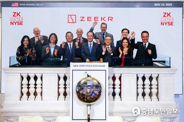 Photo shows Zeekr (ZK. NYSE) went public on the New York Stock Exchange on May 10.