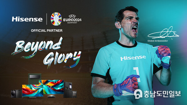 Icon Iker Casillas partners with Hisense as Global Brand Ambassador