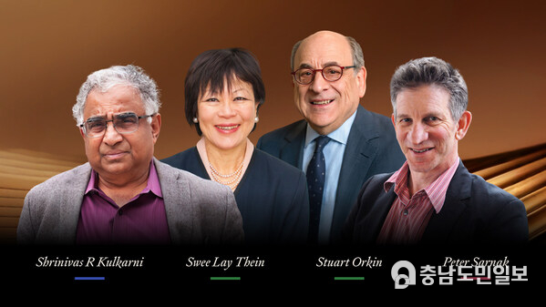 2024 Shaw Laureates (Left to Right): Shrinivas R Kulkarni (Astronomy), Swee Lay Thein (Life Science and Medicine), Stuart Orkin (Life Science and Medicine), Peter Sarnak (Mathematical Sciences)