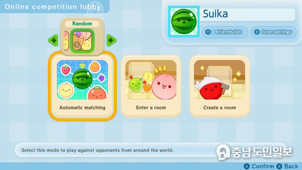 Create room and invite friend to compete against each other online!