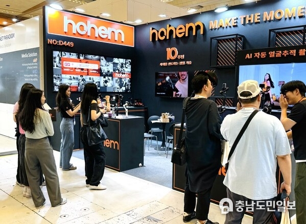 Hohem Showcases Latest Innovations at KOBA 2024