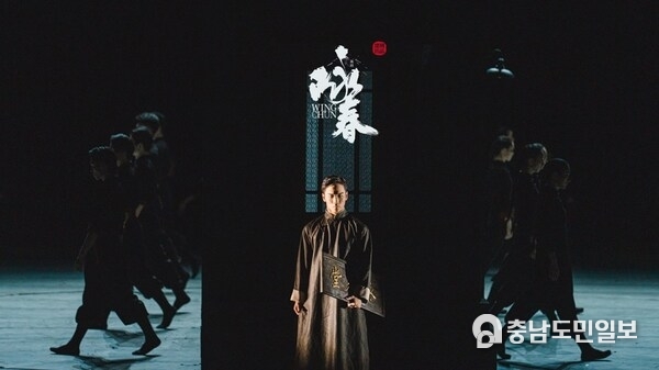 A poster of the dance drama Wing Chun.