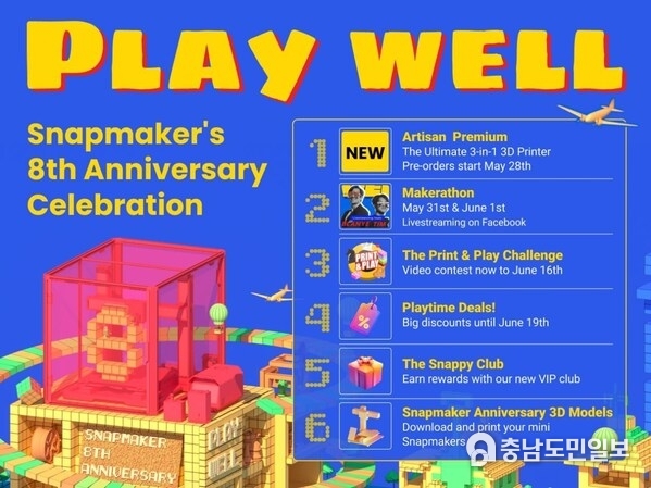 Snapmaker's 8th Anniversary Celebration Events and Offers