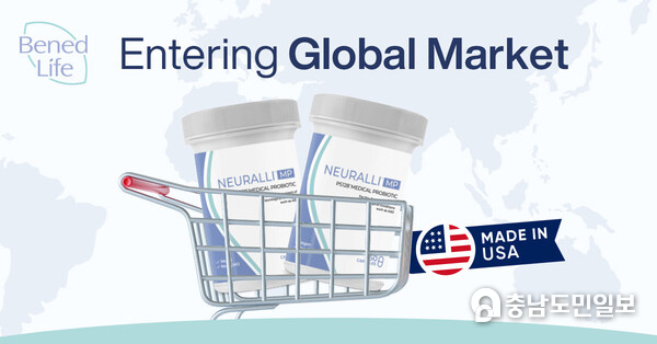 Bened Life enters global market, expanding footprints with Neuralli MP.