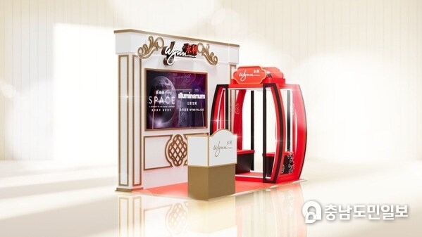 Design of the Wynn exhibit at the “Experience Macao Roadshow” in Seoul