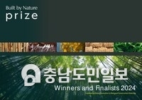 Built by Nature Prize Magazine: An Overview of All Winners and Finalists