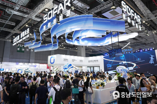 SOFAR booth