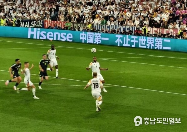 Hisense billboard at the opening match