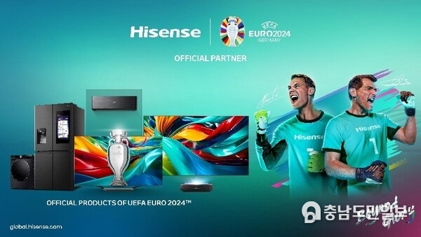 Hisense partners with Iker Casillas and Manuel Neuer as Global Ambassador