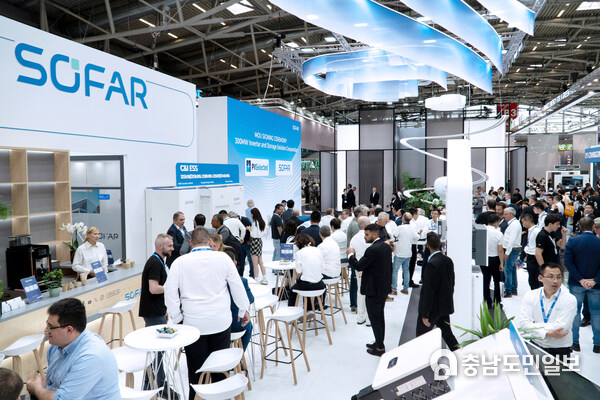 SOFAR Booth