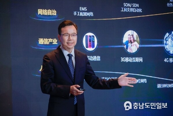 Yang Chaobin delivering a keynote