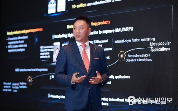 Chen Hao delivering a keynote