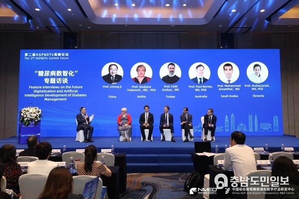 Shenzhen Hosts the 2nd AGP&DTx Summit Forum Press Image