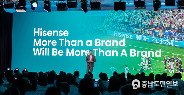 Hisense introduced multi-brand strategy