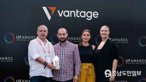 Vantage Markets clinches “Best Trading Experience - Global” award for 2024
