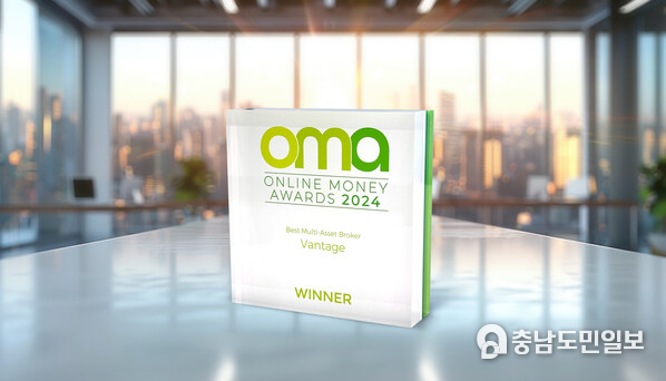 Vantage Markets Honoured with 'Best Multi-Asset Broker' Award at Online Money Awards 2024