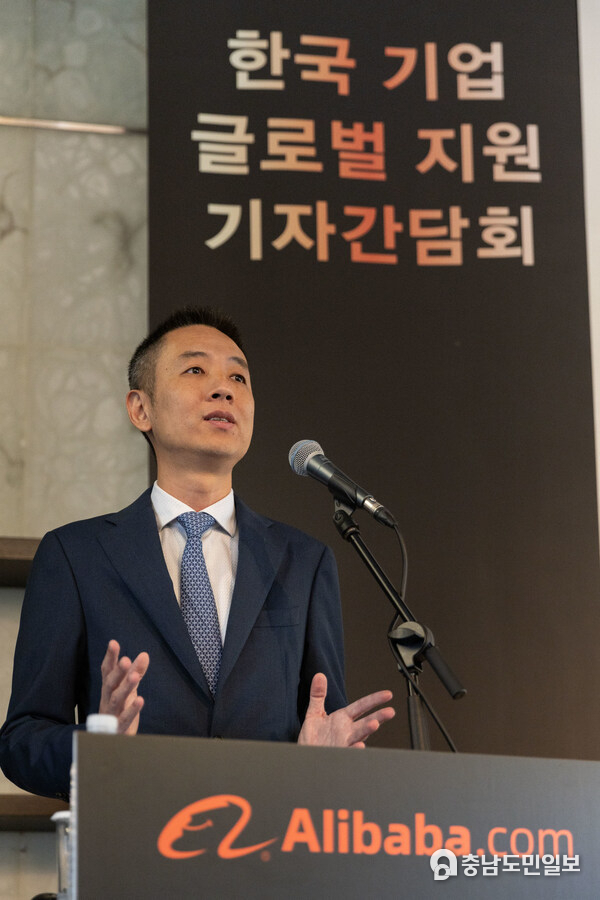 알리바닷컴 한국 중소기업의 글로벌 판매 가속화 지원 기자간담회에서 발표하는 앤드류 정 알리바바닷컴 부대표