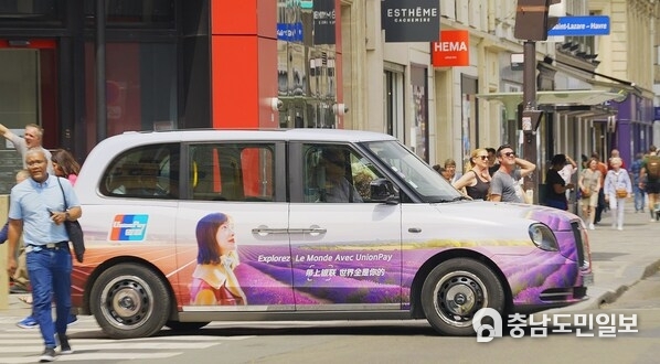 Taxi in Paris