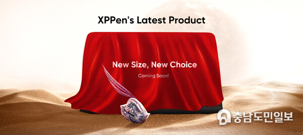 XPPen’s Upcoming Product - Artist Pro 19 (Gen2)