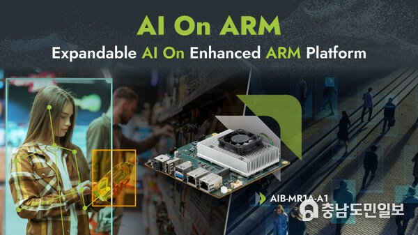 Aetina Unveils ARM Platform, AIB-MR1A-A1, Featuring AI Accelerators Tapping Into New Era of AI On ARM