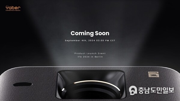 Yaber Product Launch Event Coming Soon