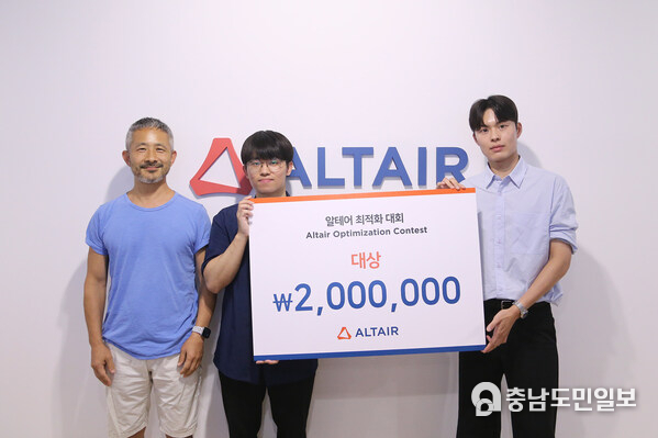 건국대팀이 2024 알테어 최적화 대회 대상을 수상했다.