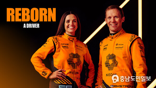 NEOM McLaren Extreme E Joins Vantage Markets to Ignite "Reborn" Phase of the "Reborn a Trader" Campaign