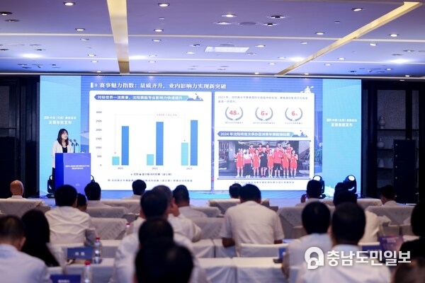 Photo shows the 2024 China (Shenyang) Rowing Development Index is released in Shenyang City, northeast China's Liaoning Province on August 29, 2024.