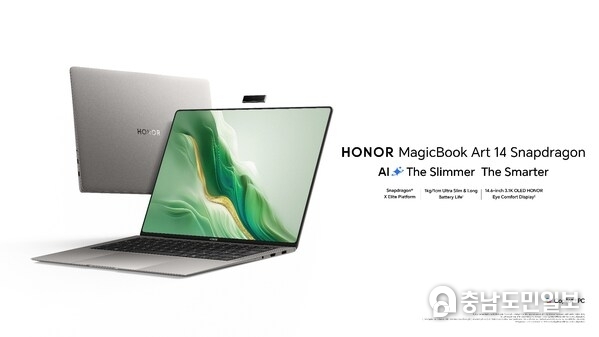 HONOR Redefines Mobile AI Solutions with PC powered by Snapdragon, on-device AI Agent and AI Deepfake Detection at IFA 2024